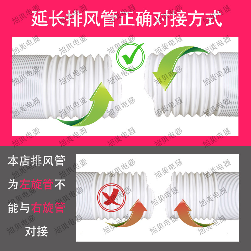 配件通用型移动空调排风管伸缩加厚排热管左旋直径1mm拉伸3米,大家电,空调配件,淘宝优惠券,粉丝福利购,淘宝优惠卷