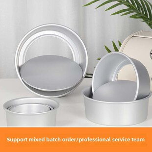 蛋糕盘圆形模具烘焙器皿可移动烘烤阳极蛋糕模具