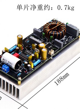 UD0W大功率数字功放板 D类单声道HIFI舞台发烧级高保真成品板