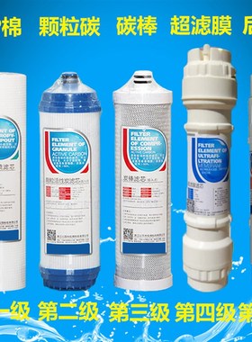 沁园净水器UF1新CJ-1 QG-U-1002/1003/100/1005超滤通用滤芯