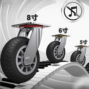 5寸寸8寸小推车轮子橡胶车轮平板车万向轮子车轮子带刹车定向轮