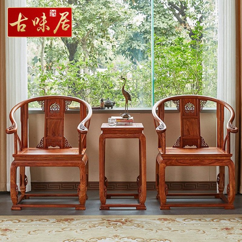古味居 国标红木刺猬紫檀中式实木圈椅 皇宫椅三件,住宅家具,红木椅凳,淘宝优惠券,粉丝福利购,淘宝优惠卷