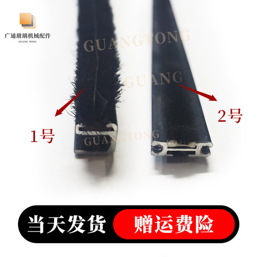 挖掘机挖机中柱胶条 推拉窗竖条玻璃中间的密封条 减震条 竖条