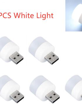USB Night Light Mini LED Tactical Light USB Plug Lamp Power