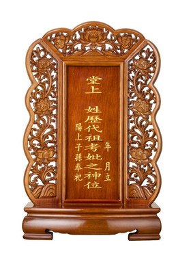 中堂祖宗牌位祖先牌位神位堂定制红木神主牌家供牌位家用宗亲牌位