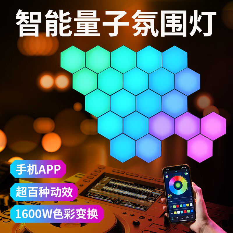 rgb拾音氛围灯电竞房装饰摆件电脑桌面动态潮玩科技感男桌搭好物