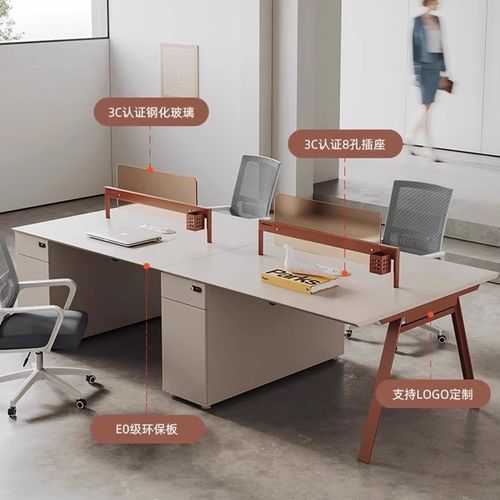职员办公桌人位屏风卡座底下隐藏电脑桌办公家具职员桌员工位