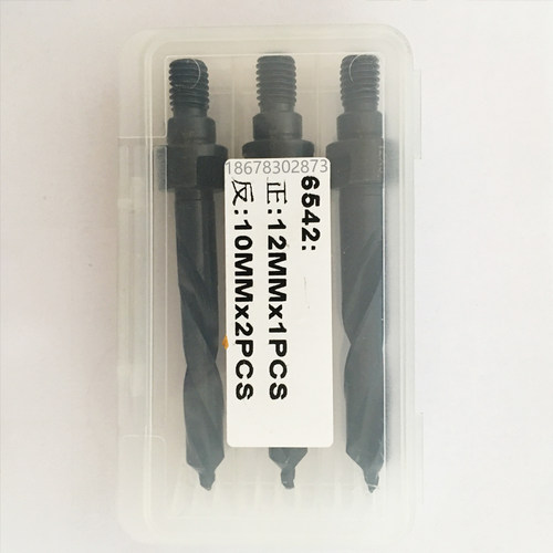 52塑钢断桥铝设备用锁孔钻铣刀三孔钻头锁孔槽立铣刀锁盒机钻头