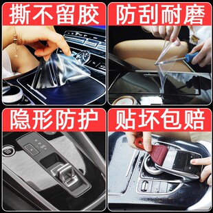 别克GL8改装车内装饰用品屏幕钢化膜中控保护膜es专用配件大全膜