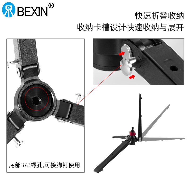 新款三脚独脚架三脚撑底座支撑腿加长便携反折单脚架稳定器支架