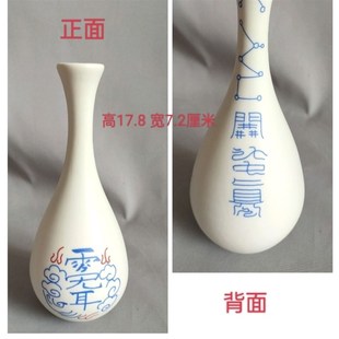 道用品花瓶神霄宝瓶天丁度厄瓶净水瓶供桌瓷瓶子摆件供花小花瓶