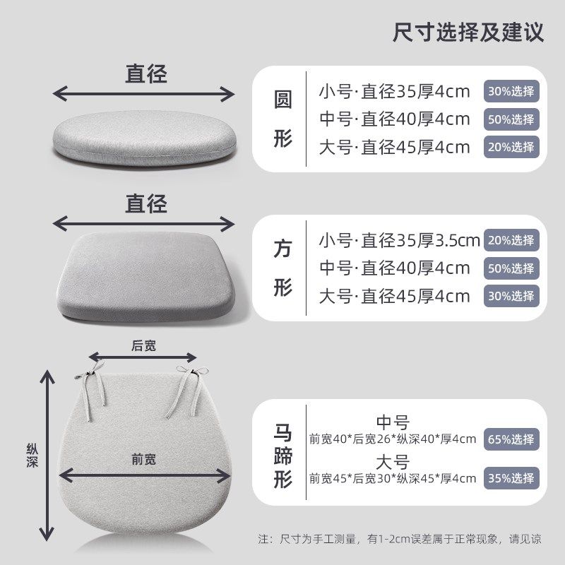 记忆棉坐垫椅子垫子餐椅座垫防屁股痛久坐椅垫马蹄形圆形冬季四季,居家布艺,椅垫,淘宝优惠券,粉丝福利购,淘宝优惠卷