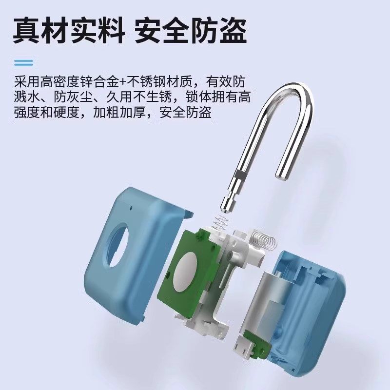 智能指纹挂锁防水小锁头防盗密码锁学生书包电子锁迷你安全,基础建材,挂锁/指纹挂锁,淘宝优惠券,粉丝福利购,淘宝优惠卷