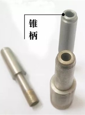 机钻 锥柄玻璃开孔器 烧结玻璃钻头玻璃开孔器扩孔钻玻璃打孔钻头