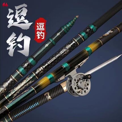 战腾野钓谷麦竿超硬19调短节定位前打竿逗钓滑漂竿车盘矶钓竿装