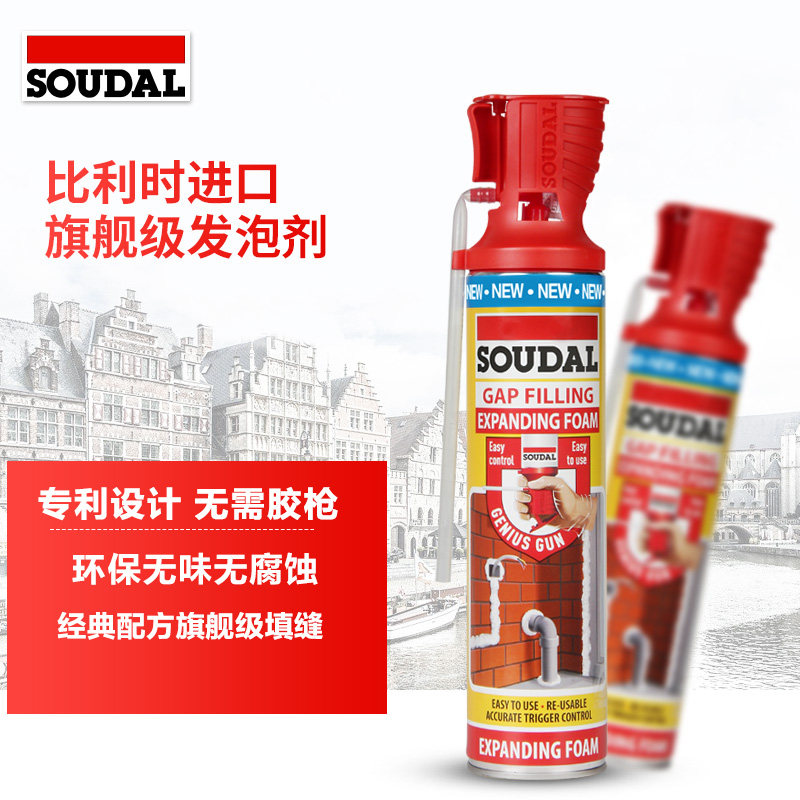 速的奥发泡剂 发泡胶 防水 聚氨酯泡沫填缝剂 阻燃环保发泡剂,基础建材,泡沫胶,淘宝优惠券,粉丝福利购,淘宝优惠卷