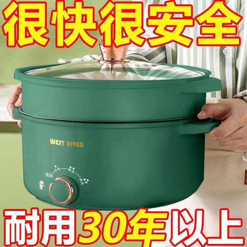 德国蒸煮锅全自动电炒锅多功能电煮锅学生宿舍电火锅电炒锅电饭煲