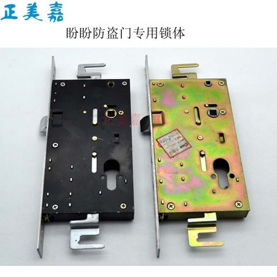 盼盼防盗门专用锁具整小帅bote.it波特意特(锁芯锁体把手