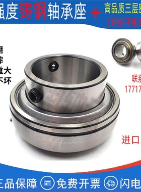 哈尔滨外球面带铸钢座轴承UCP209 P210 P211 P2 P2 P21 P215