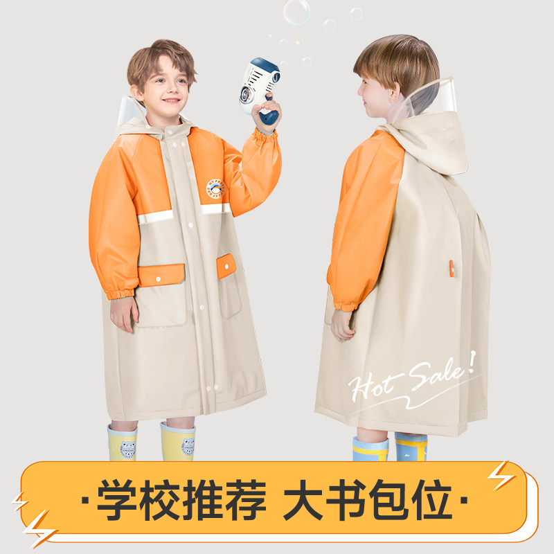 儿童雨衣女童女孩小学生男童上学防雨服男孩新款带书包位大童雨披,居家日用,雨披/雨衣,淘宝优惠券,粉丝福利购,淘宝优惠卷