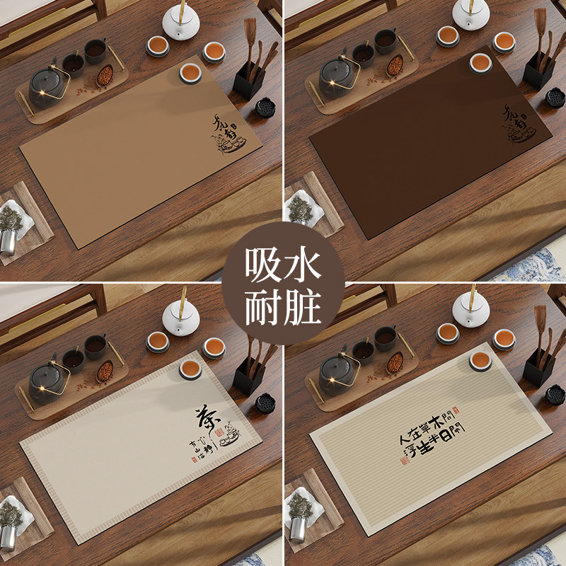 茶席茶垫吸水沥水垫中式杯垫茶杯垫茶桌茶水垫餐垫隔热垫餐桌垫,居家布艺,餐垫,淘宝优惠券,粉丝福利购,淘宝优惠卷