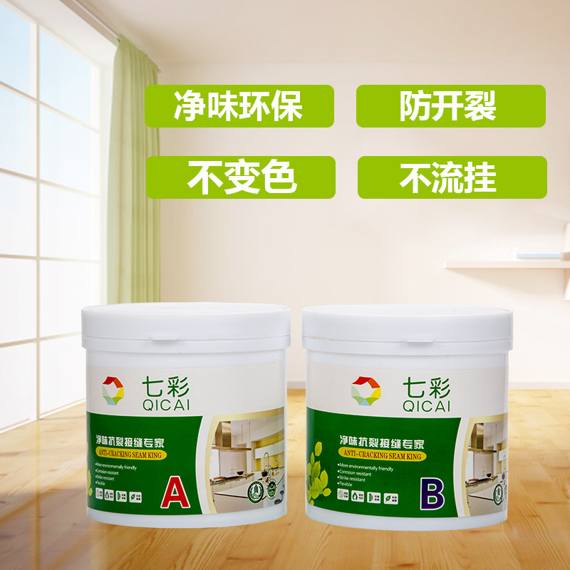 环氧树脂接缝王补墙膏天花板吊顶墙面修补腻子防开裂B胶修复墙壁,基础建材,腻子/批嵌材料,淘宝优惠券,粉丝福利购,淘宝优惠卷