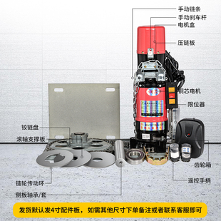 悦威电动卷闸门电机全遥控开门机马达自动车库门卷帘门通用配件