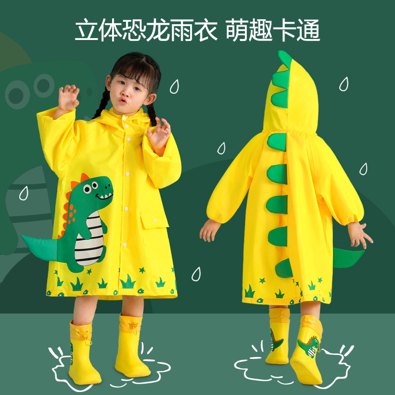 儿童雨衣雨鞋套装女幼儿园宝宝男童小童男孩女童幼童2021恐龙雨披