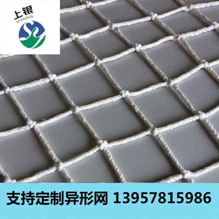 安全网建筑船用舷梯绳网装饰网儿童网尼龙绳网楼梯阳台防坠防护网