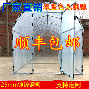 家用温室花房暖房花棚保温棚架子冬季花草多肉室外过冬大棚塑料