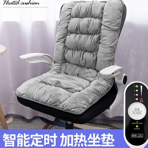 艳阳天电热垫加厚坐垫电加热垫智能定时暖垫办公室椅垫冬季取暖G