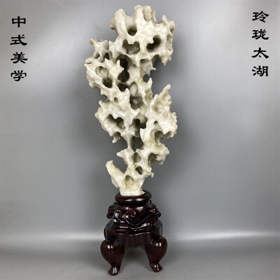 中式太湖石原石头摆件 家居会所玄关装饰奇石观赏石 自然石景观石