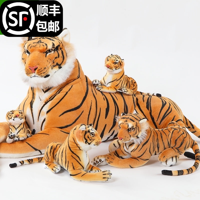 大老虎毛绒玩具公仔玩偶抱枕仿真虎年吉祥物娃娃可爱白虎布偶男生