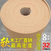 照片墙 学校宣传栏文化墙 大碎花软木卷材8mm 软木留言板 软木板