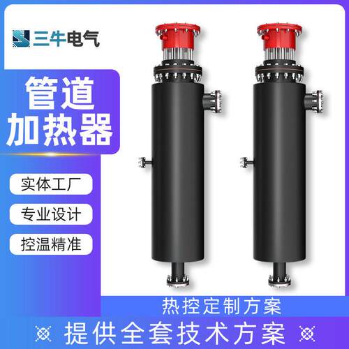 温压气体电加热器循环液体辅助加热卧立式工业防爆管道加热器