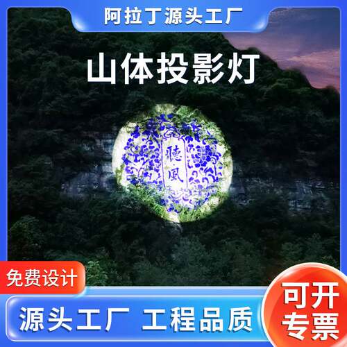 500瓦700大功率投影灯广告文字图案工业楼体安全警示户外防水射灯