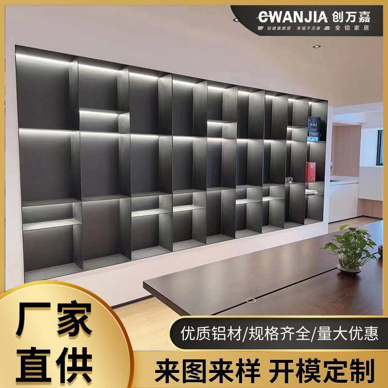 轻奢极简铝合金酒柜储物柜展示柜焊接整板发光收纳落地5mm铝板柜