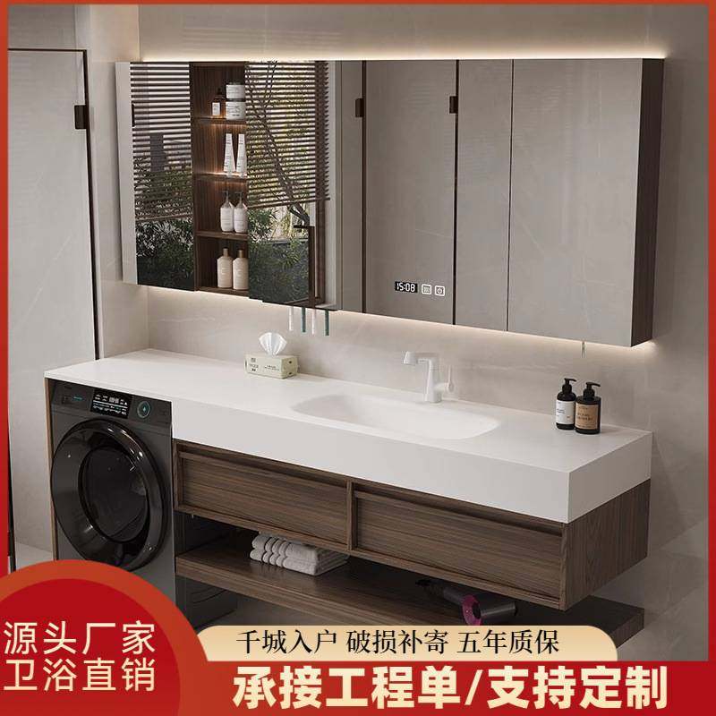 中古风洗衣机一体浴室柜岩板热弯一体盆卫生间洗漱台洗衣柜大尺寸,家装主材,洗衣机柜,淘宝优惠券,粉丝福利购,淘宝优惠卷