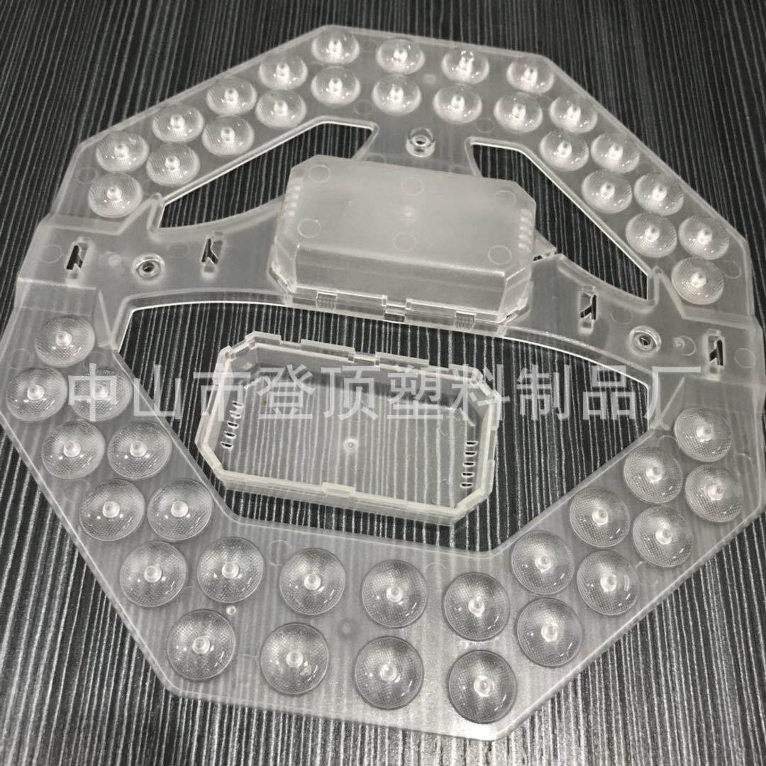 佛山精密PC透镜注塑模具设计 吸顶灯透镜模阻注塑注塑件LED透镜,橡塑材料及制品,泡沫塑料模型/模具,淘宝优惠券,粉丝福利购,淘宝优惠卷
