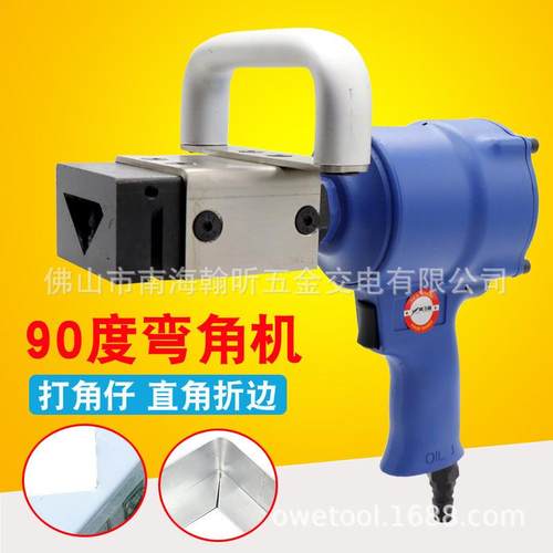 海飞鲨90B气动打角机 龙骨角仔90度弯角机 角子机 弯角枪 打角枪