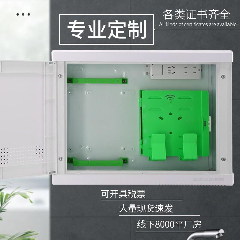 大号弱电箱400*300*120光纤入户信息箱 多媒体信息 布线箱光纤箱