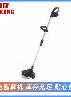 手持家用修剪花草绿化割草机 电动充电式小型锂电割草机