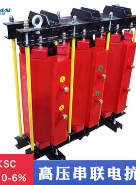 CKSC-36/10-6%高压串联电抗器10KV电容器108/126/144/162kvar配套