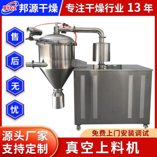 气动真空吸料机占地小 密闭输送负压上料机 粉末行业真空上料机