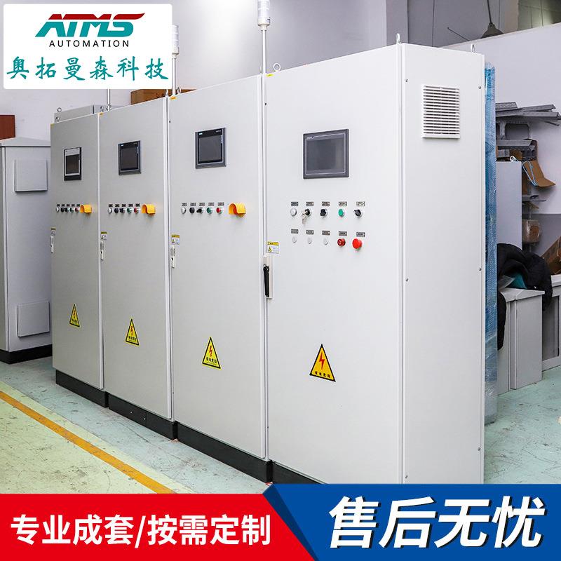 室外防水电控柜落地式不锈钢低压电控柜自动化成套配电控制箱