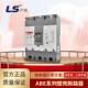 LS产电塑壳断路器Meta 配电保护 100A压磁式 MEC ABE103b