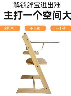 儿童餐椅加大号光面餐盘免围栏款胖宝宝腿粗儿童成长椅加大号餐盘