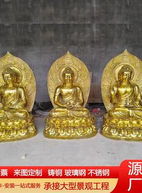 纯铜五方佛大日如来佛祖阿弥陀佛药师佛毗卢遮那佛寺庙佛堂