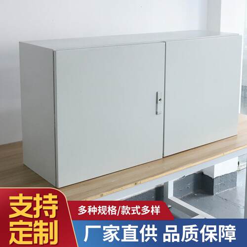 仿威图ME控制柜工业电气控制柜不锈钢机箱低压配电柜ME配电箱