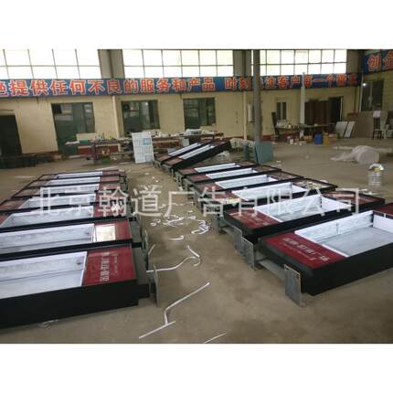 灯箱 导视系统 导示牌制作 标识牌 铝壳LED亚克力发光字